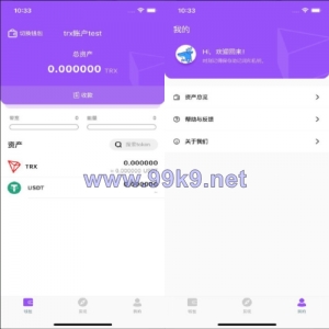 原生钱包源码/dapp去中心化钱包/数字货币钱包 - 海外源码-出海源码-精品优选源码资源平台-海外源码-出海源码-精品优选源码资源平台