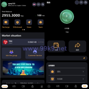 完整版区块链游戏/trx投注竞猜游戏/trx下注游戏/前端uinapp - 海外源码-出海源码-精品优选源码资源平台-海外源码-出海源码-精品优选源码资源平台