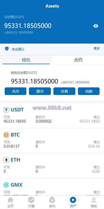 图片[7]-多语言合约交易所/区块链虚拟币交易系统/前端uinapp - 海外源码-出海源码-精品优选源码资源平台-海外源码-出海源码-精品优选源码资源平台