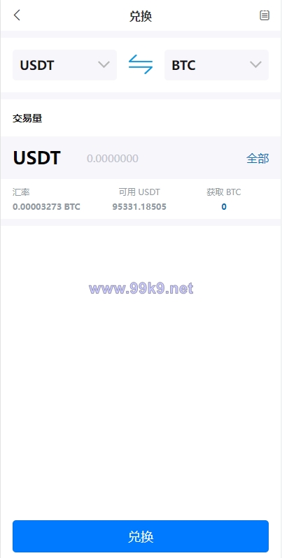 图片[8]-多语言合约交易所/区块链虚拟币交易系统/前端uinapp - 海外源码-出海源码-精品优选源码资源平台-海外源码-出海源码-精品优选源码资源平台