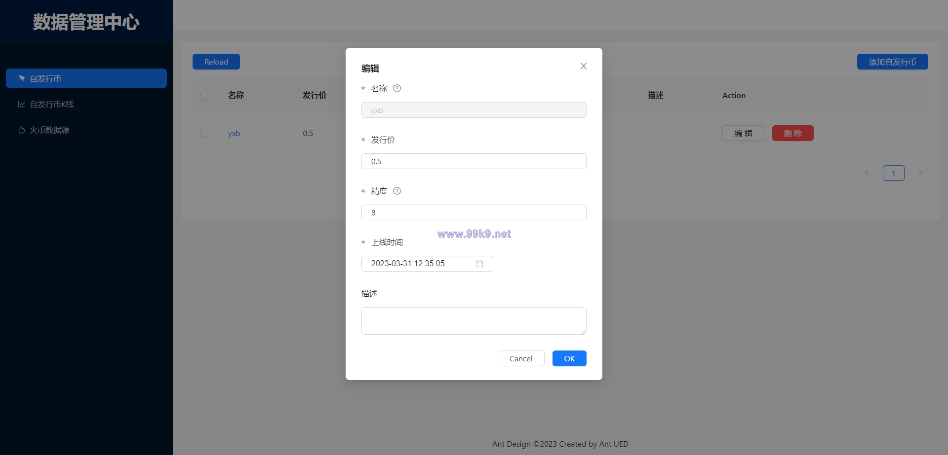 图片[15]-多语言合约交易所/区块链虚拟币交易系统/前端uinapp - 海外源码-出海源码-精品优选源码资源平台-海外源码-出海源码-精品优选源码资源平台