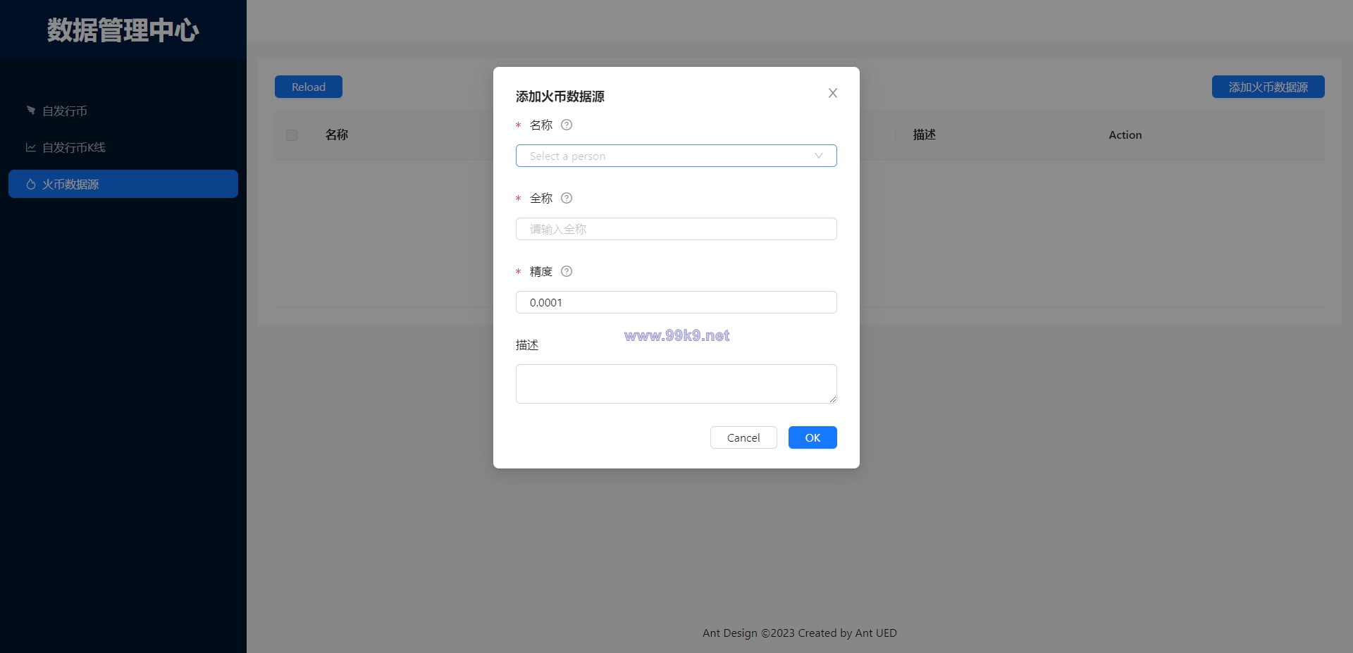 图片[17]-多语言合约交易所/区块链虚拟币交易系统/前端uinapp - 海外源码-出海源码-精品优选源码资源平台-海外源码-出海源码-精品优选源码资源平台