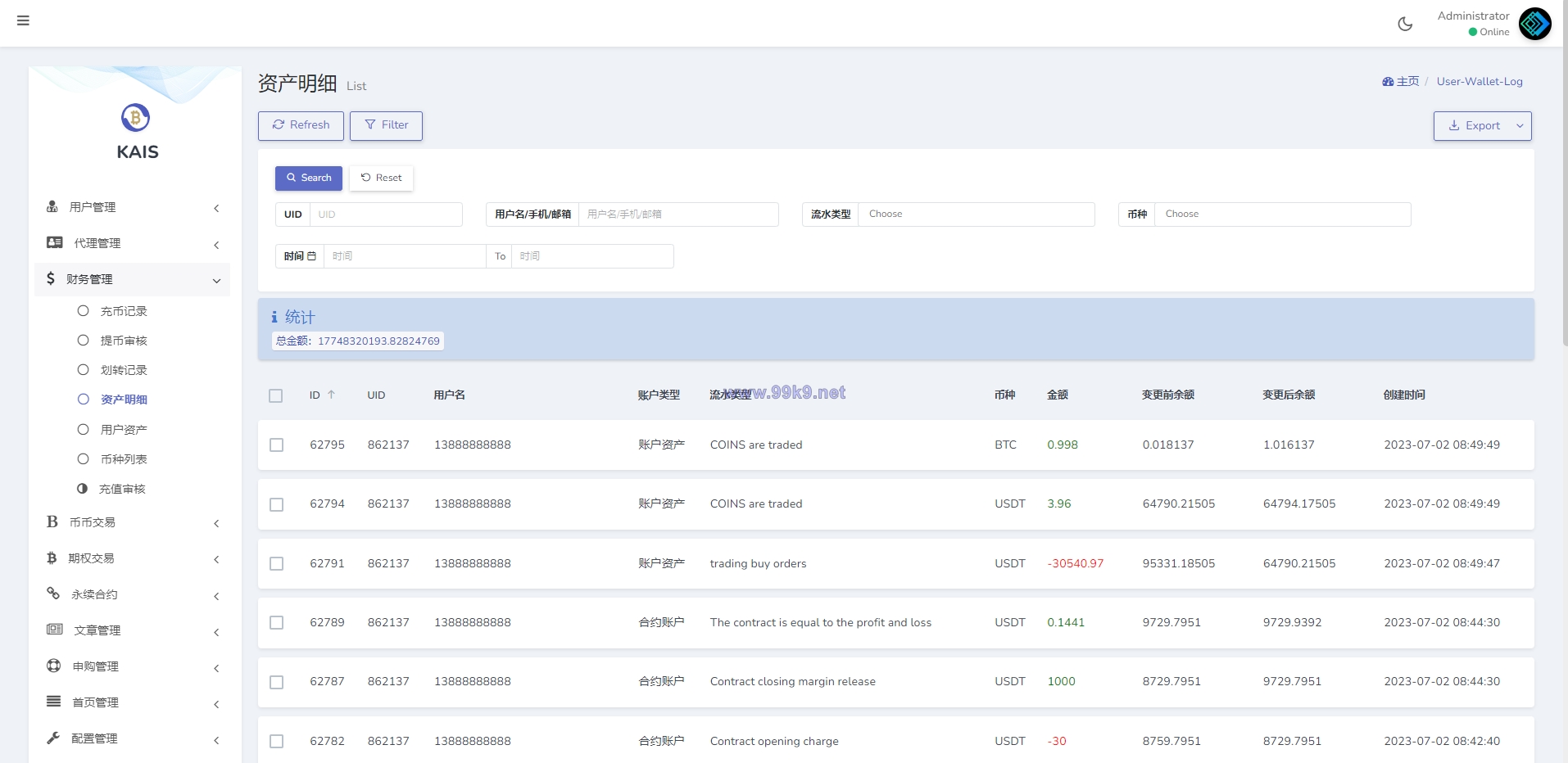 图片[20]-多语言合约交易所/区块链虚拟币交易系统/前端uinapp - 海外源码-出海源码-精品优选源码资源平台-海外源码-出海源码-精品优选源码资源平台
