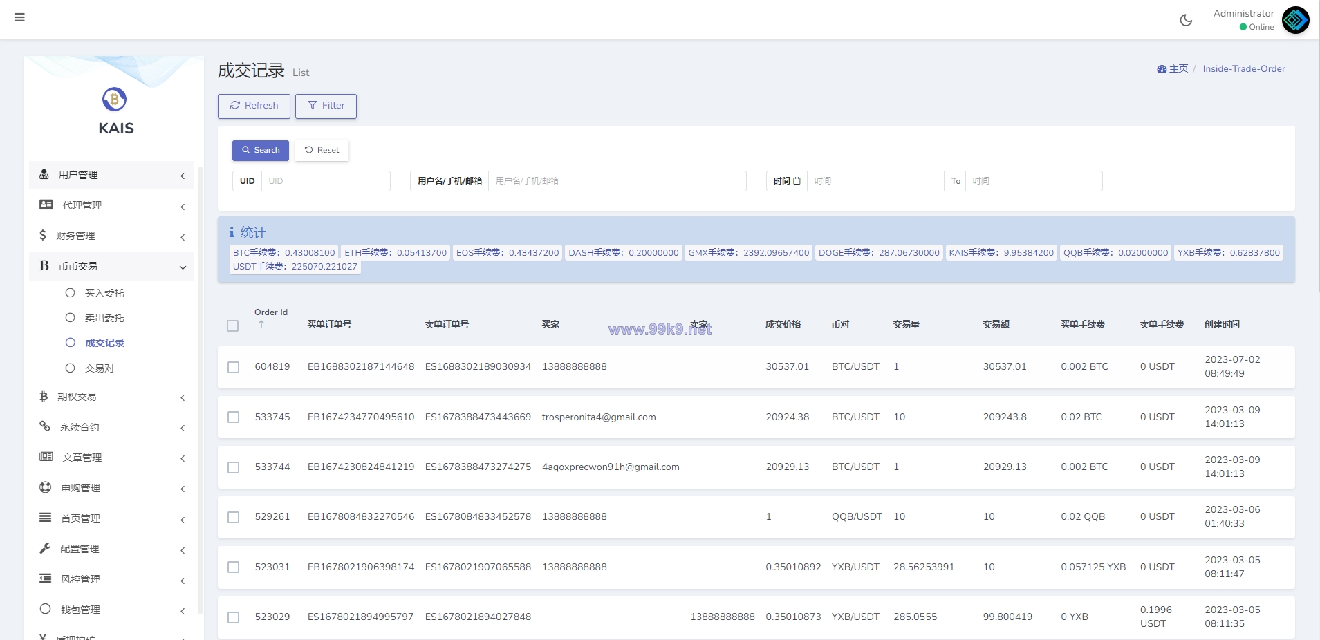 图片[21]-多语言合约交易所/区块链虚拟币交易系统/前端uinapp - 海外源码-出海源码-精品优选源码资源平台-海外源码-出海源码-精品优选源码资源平台