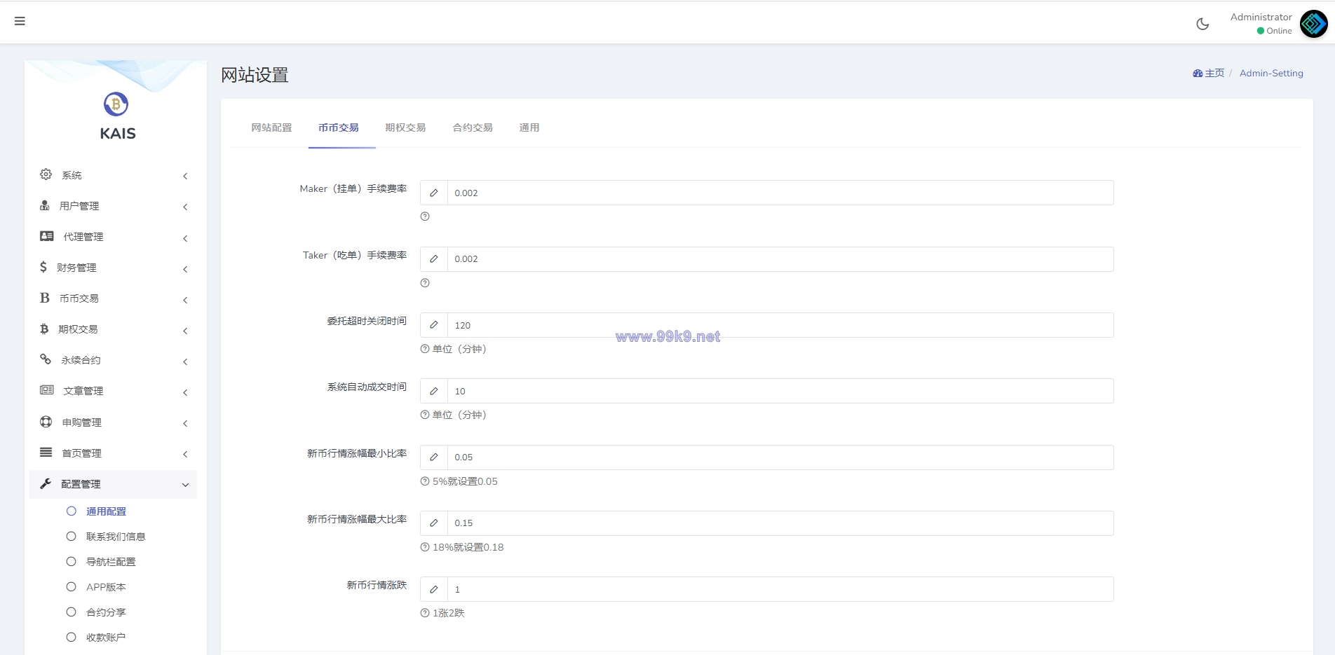 图片[22]-多语言合约交易所/区块链虚拟币交易系统/前端uinapp - 海外源码-出海源码-精品优选源码资源平台-海外源码-出海源码-精品优选源码资源平台