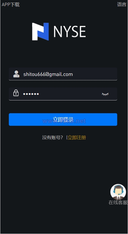 图片[1]-uinapp版海外多语言承兑系统/C2C承兑平台/usdt场外交易 - 海外源码-出海源码-精品优选源码资源平台-海外源码-出海源码-精品优选源码资源平台