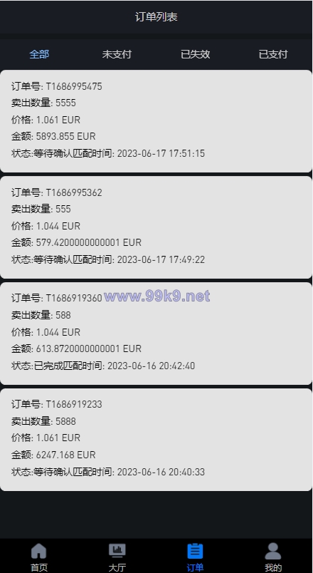 图片[7]-uinapp版海外多语言承兑系统/C2C承兑平台/usdt场外交易 - 海外源码-出海源码-精品优选源码资源平台-海外源码-出海源码-精品优选源码资源平台