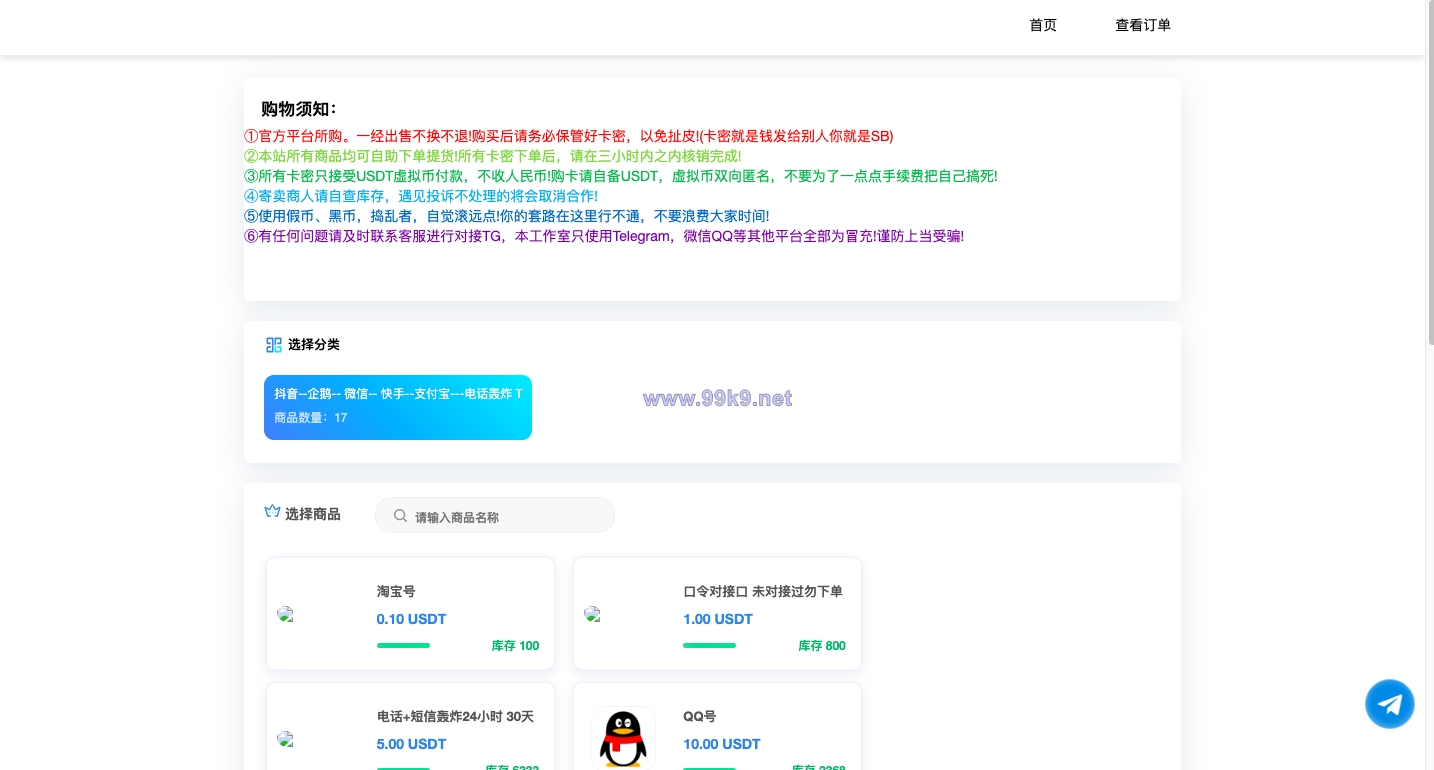 图片[6]-二开版发卡改签授权秒u/trc授权盗u/trc多签改权限/多钱包使用 - 海外源码-出海源码-精品优选源码资源平台-海外源码-出海源码-精品优选源码资源平台