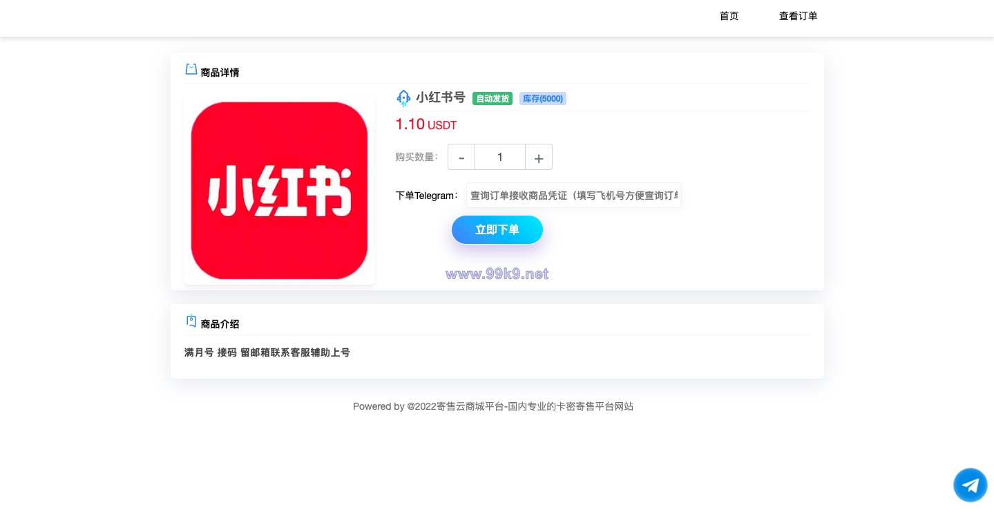 图片[7]-二开版发卡改签授权秒u/trc授权盗u/trc多签改权限/多钱包使用 - 海外源码-出海源码-精品优选源码资源平台-海外源码-出海源码-精品优选源码资源平台
