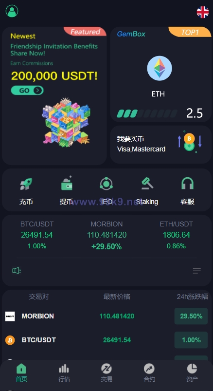 图片[1]-二开版多语言交易所系统/秒合约/IEO/质押挖矿/自动充值 - 海外源码-出海源码-精品优选源码资源平台-海外源码-出海源码-精品优选源码资源平台