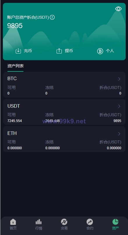 图片[7]-二开版多语言交易所系统/秒合约/IEO/质押挖矿/自动充值 - 海外源码-出海源码-精品优选源码资源平台-海外源码-出海源码-精品优选源码资源平台