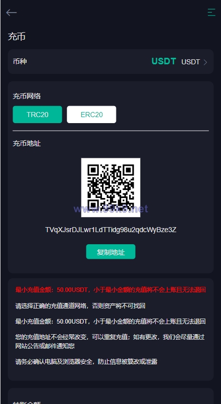 图片[8]-二开版多语言交易所系统/秒合约/IEO/质押挖矿/自动充值 - 海外源码-出海源码-精品优选源码资源平台-海外源码-出海源码-精品优选源码资源平台