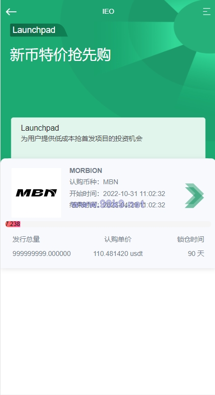 图片[9]-二开版多语言交易所系统/秒合约/IEO/质押挖矿/自动充值 - 海外源码-出海源码-精品优选源码资源平台-海外源码-出海源码-精品优选源码资源平台