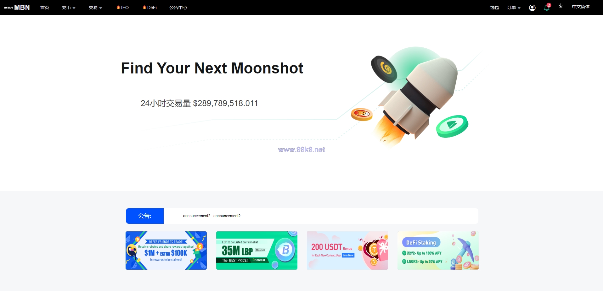 图片[11]-二开版多语言交易所系统/秒合约/IEO/质押挖矿/自动充值 - 海外源码-出海源码-精品优选源码资源平台-海外源码-出海源码-精品优选源码资源平台