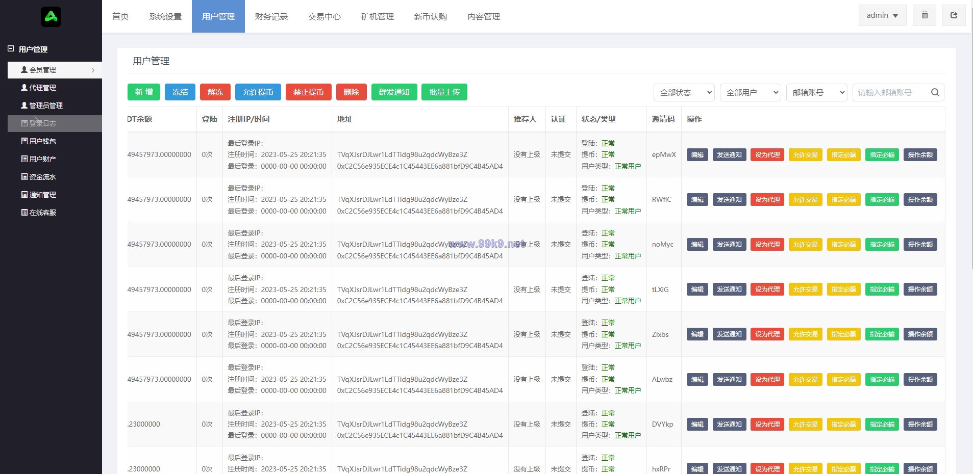 图片[20]-二开版多语言交易所系统/秒合约/IEO/质押挖矿/自动充值 - 海外源码-出海源码-精品优选源码资源平台-海外源码-出海源码-精品优选源码资源平台