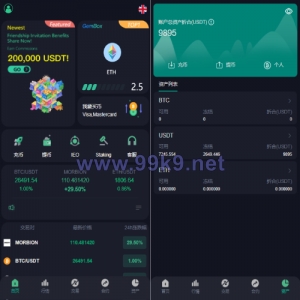 二开版多语言交易所系统/秒合约/IEO/质押挖矿/自动充值 - 海外源码-出海源码-精品优选源码资源平台-海外源码-出海源码-精品优选源码资源平台