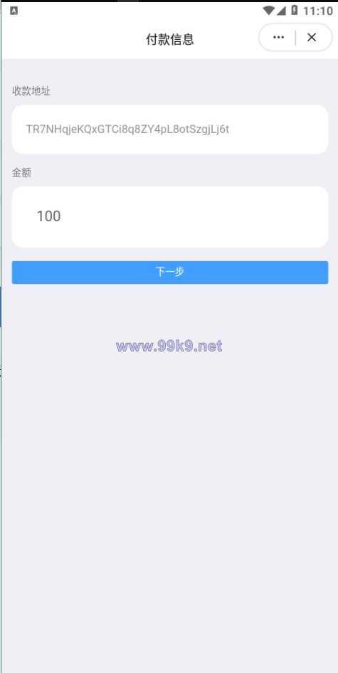 图片[1]-多模板TRC改权限秒U系统/TRX改权限盗U系统/im/bitkeep钱包无提示 - 海外源码-出海源码-精品优选源码资源平台-海外源码-出海源码-精品优选源码资源平台