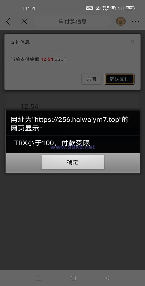 图片[5]-多模板TRC改权限秒U系统/TRX改权限盗U系统/im/bitkeep钱包无提示 - 海外源码-出海源码-精品优选源码资源平台-海外源码-出海源码-精品优选源码资源平台