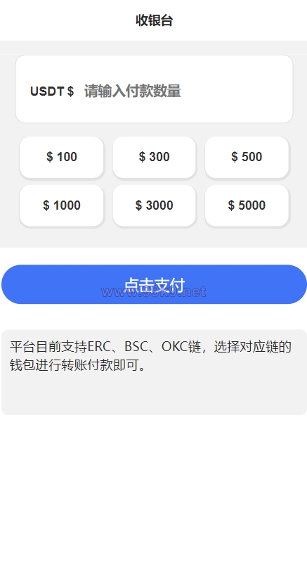 图片[7]-多模板TRC改权限秒U系统/TRX改权限盗U系统/im/bitkeep钱包无提示 - 海外源码-出海源码-精品优选源码资源平台-海外源码-出海源码-精品优选源码资源平台