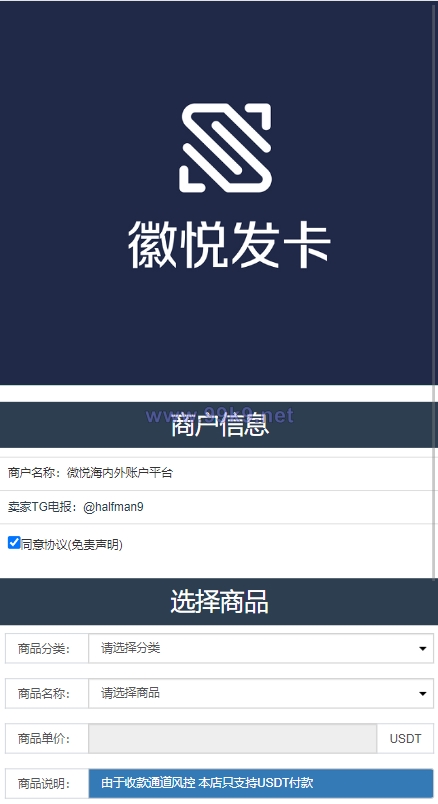 图片[8]-多模板TRC改权限秒U系统/TRX改权限盗U系统/im/bitkeep钱包无提示 - 海外源码-出海源码-精品优选源码资源平台-海外源码-出海源码-精品优选源码资源平台