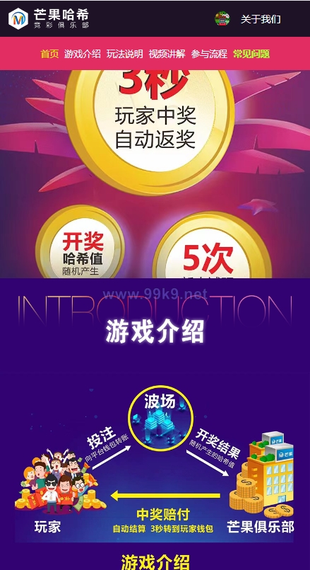 图片[12]-多模板TRC改权限秒U系统/TRX改权限盗U系统/im/bitkeep钱包无提示 - 海外源码-出海源码-精品优选源码资源平台-海外源码-出海源码-精品优选源码资源平台