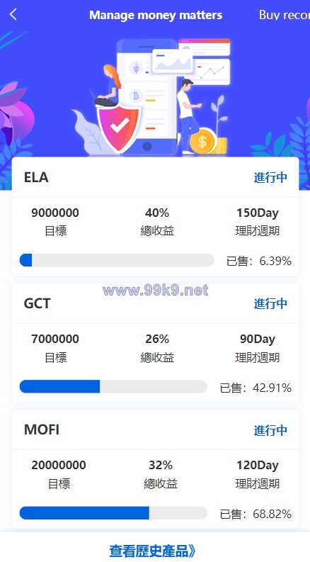 图片[4]-多语言区块链交易所/币币合约秒合约交易/质押理财 - 海外源码-出海源码-精品优选源码资源平台-海外源码-出海源码-精品优选源码资源平台