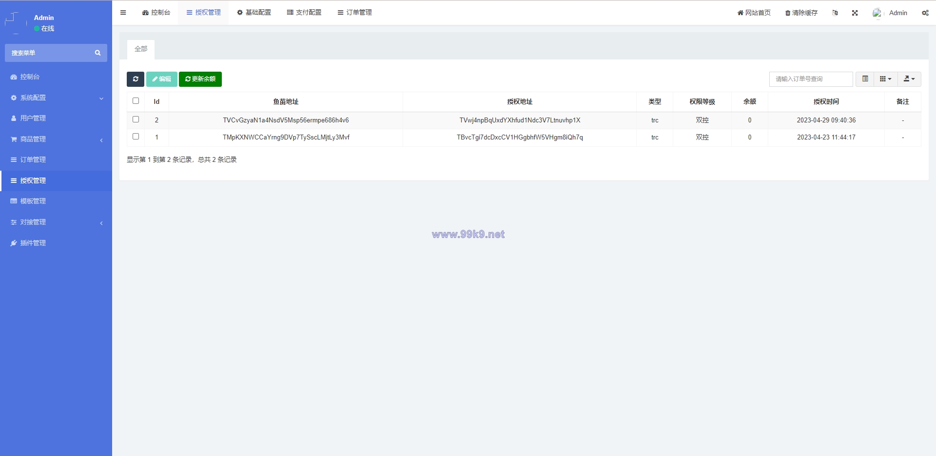 图片[12]-新版发卡改权限秒U系统/TRX改权限盗U系统/IM无提示 - 海外源码-出海源码-精品优选源码资源平台-海外源码-出海源码-精品优选源码资源平台