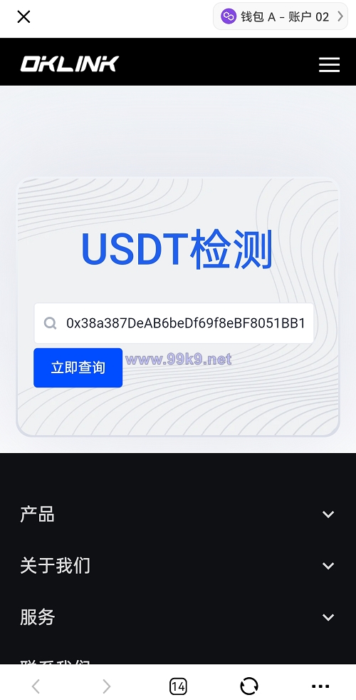 图片[1]-新版欧意盗U系统/ERC链授权检测盗U系统/matic秒u/oke授权检测 - 海外源码-出海源码-精品优选源码资源平台-海外源码-出海源码-精品优选源码资源平台