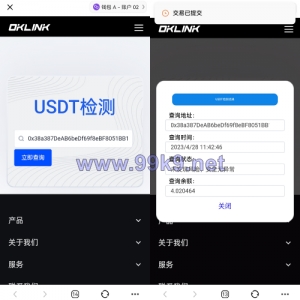 新版欧意盗U系统/ERC链授权检测盗U系统/matic秒u/oke授权检测 - 海外源码-出海源码-精品优选源码资源平台-海外源码-出海源码-精品优选源码资源平台