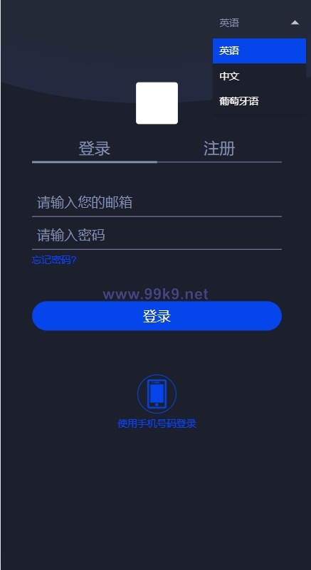图片[1]-全新UI微交易系统/微盘秒合约源码/PC版微盘/虚拟币交易所源码 - 海外源码-出海源码-精品优选源码资源平台-海外源码-出海源码-精品优选源码资源平台