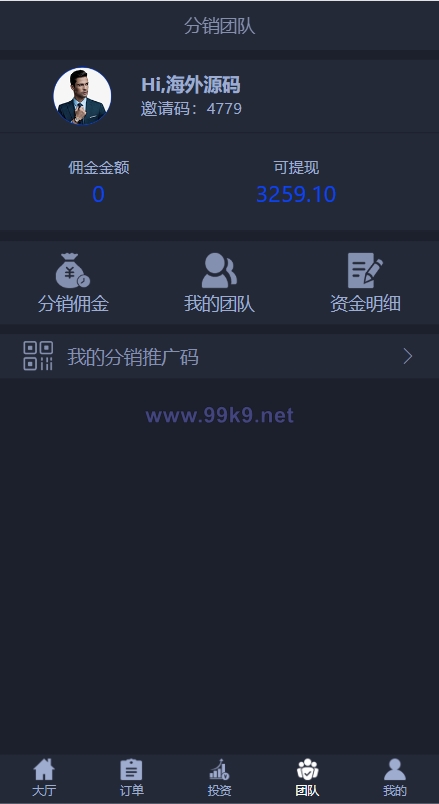 图片[6]-全新UI微交易系统/微盘秒合约源码/PC版微盘/虚拟币交易所源码 - 海外源码-出海源码-精品优选源码资源平台-海外源码-出海源码-精品优选源码资源平台