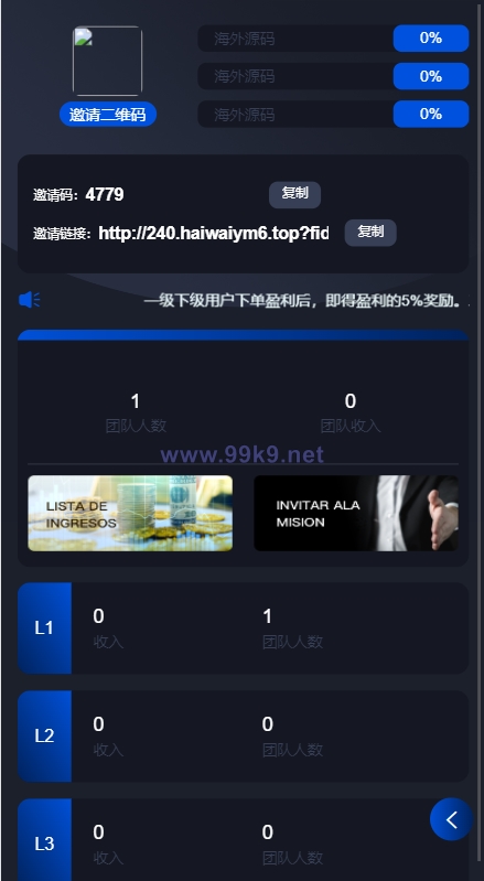 图片[7]-全新UI微交易系统/微盘秒合约源码/PC版微盘/虚拟币交易所源码 - 海外源码-出海源码-精品优选源码资源平台-海外源码-出海源码-精品优选源码资源平台
