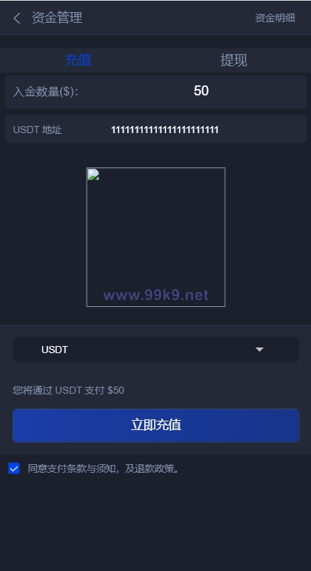 图片[10]-全新UI微交易系统/微盘秒合约源码/PC版微盘/虚拟币交易所源码 - 海外源码-出海源码-精品优选源码资源平台-海外源码-出海源码-精品优选源码资源平台