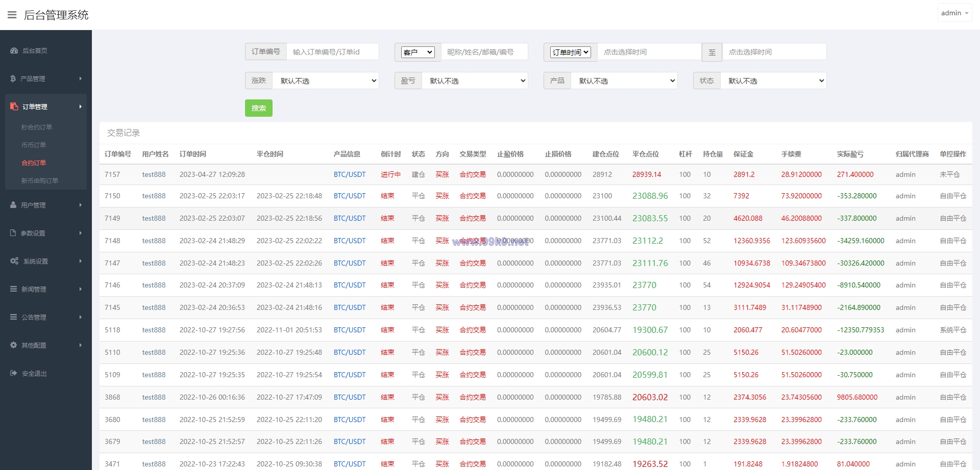 图片[19]-二开版微盘时间盘系统/币币合约期权交易/微交易/伪交易所源码 - 海外源码-出海源码-精品优选源码资源平台-海外源码-出海源码-精品优选源码资源平台