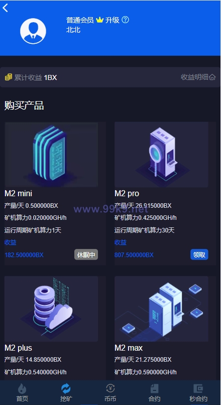 图片[4]-新版交易所系统/伪交易所/币币秒合约交易/质押理财挖矿 - 海外源码-出海源码-精品优选源码资源平台-海外源码-出海源码-精品优选源码资源平台