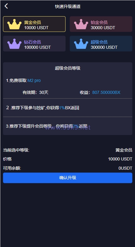 图片[5]-新版交易所系统/伪交易所/币币秒合约交易/质押理财挖矿 - 海外源码-出海源码-精品优选源码资源平台-海外源码-出海源码-精品优选源码资源平台