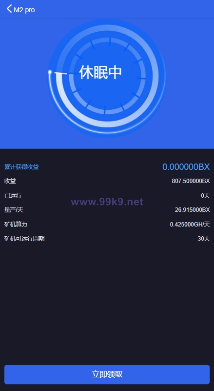 图片[6]-新版交易所系统/伪交易所/币币秒合约交易/质押理财挖矿 - 海外源码-出海源码-精品优选源码资源平台-海外源码-出海源码-精品优选源码资源平台