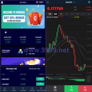 新版交易所系统/伪交易所/币币秒合约交易/质押理财挖矿 - 海外源码-出海源码-精品优选源码资源平台-海外源码-出海源码-精品优选源码资源平台