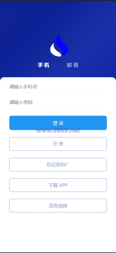 图片[1]-多语言java原生交易所系统/秒合约/IEO/质押/全开源交易所 - 海外源码-出海源码-精品优选源码资源平台-海外源码-出海源码-精品优选源码资源平台