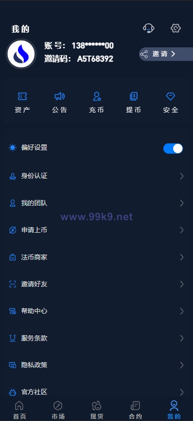 图片[9]-多语言java原生交易所系统/秒合约/IEO/质押/全开源交易所 - 海外源码-出海源码-精品优选源码资源平台-海外源码-出海源码-精品优选源码资源平台