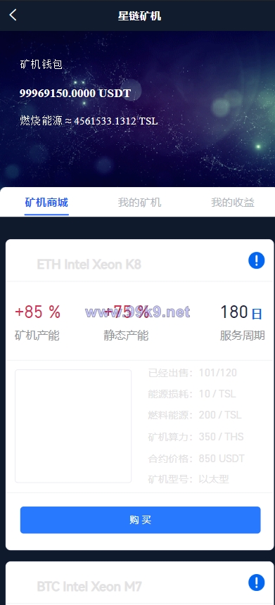 图片[13]-多语言java原生交易所系统/秒合约/IEO/质押/全开源交易所 - 海外源码-出海源码-精品优选源码资源平台-海外源码-出海源码-精品优选源码资源平台