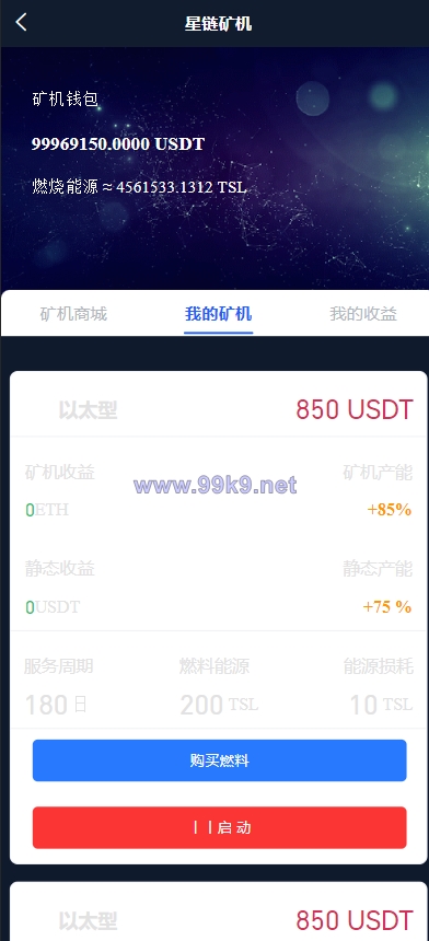 图片[14]-多语言java原生交易所系统/秒合约/IEO/质押/全开源交易所 - 海外源码-出海源码-精品优选源码资源平台-海外源码-出海源码-精品优选源码资源平台
