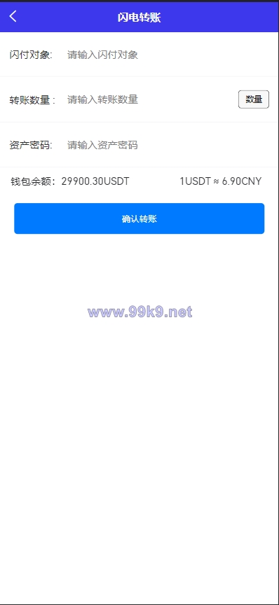 图片[15]-多语言java原生交易所系统/秒合约/IEO/质押/全开源交易所 - 海外源码-出海源码-精品优选源码资源平台-海外源码-出海源码-精品优选源码资源平台