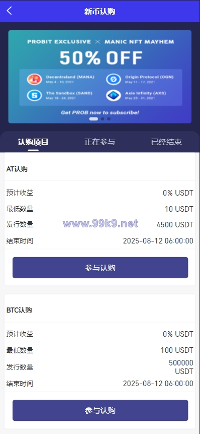 图片[16]-多语言java原生交易所系统/秒合约/IEO/质押/全开源交易所 - 海外源码-出海源码-精品优选源码资源平台-海外源码-出海源码-精品优选源码资源平台