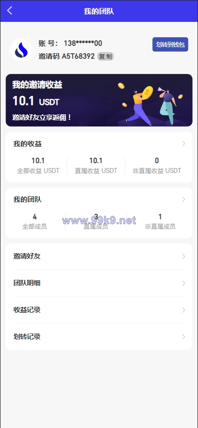 图片[18]-多语言java原生交易所系统/秒合约/IEO/质押/全开源交易所 - 海外源码-出海源码-精品优选源码资源平台-海外源码-出海源码-精品优选源码资源平台