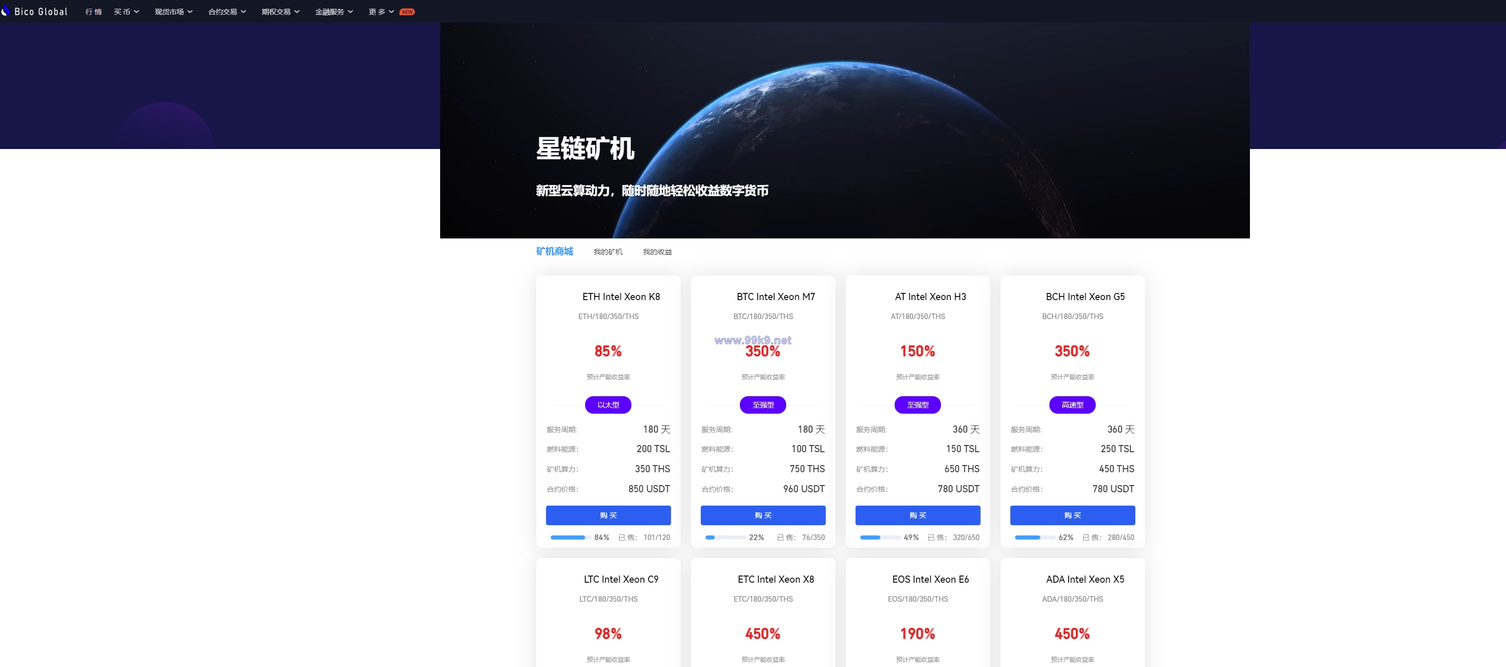 图片[26]-多语言java原生交易所系统/秒合约/IEO/质押/全开源交易所 - 海外源码-出海源码-精品优选源码资源平台-海外源码-出海源码-精品优选源码资源平台