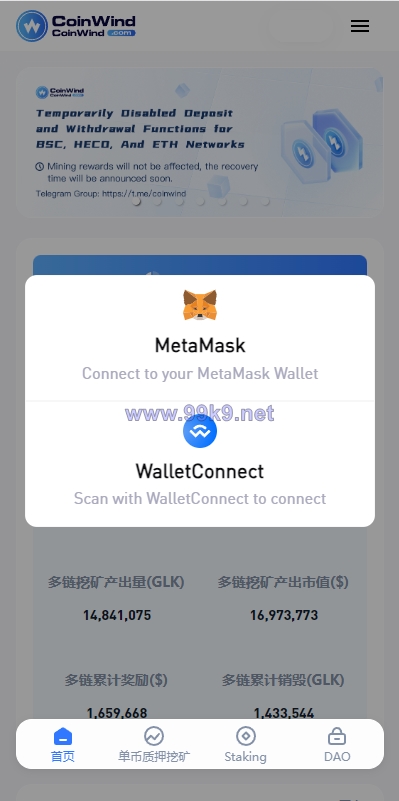图片[1]-ETH授权质押系统/ERC钱包授权/授权盗U系统 - 海外源码-出海源码-精品优选源码资源平台-海外源码-出海源码-精品优选源码资源平台
