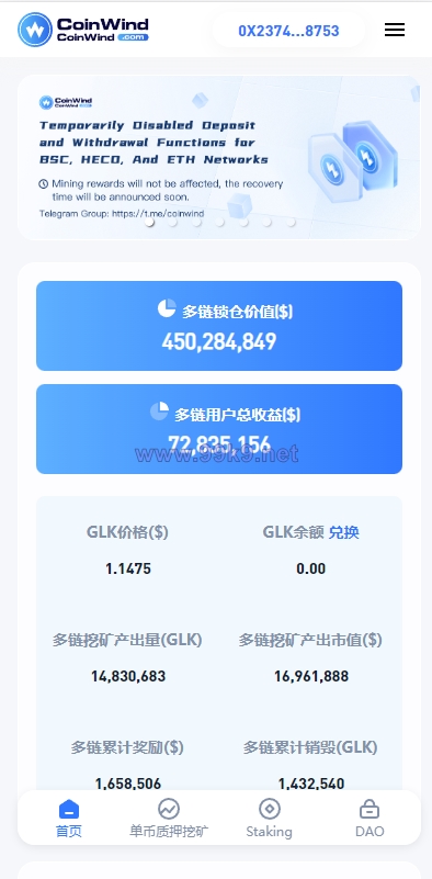图片[3]-ETH授权质押系统/ERC钱包授权/授权盗U系统 - 海外源码-出海源码-精品优选源码资源平台-海外源码-出海源码-精品优选源码资源平台
