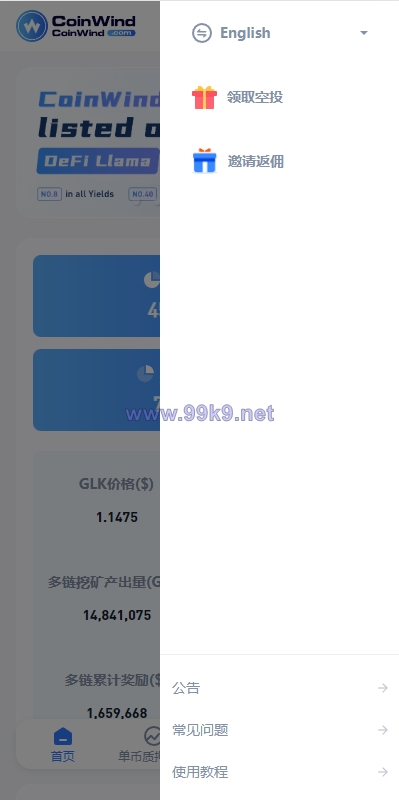 图片[5]-ETH授权质押系统/ERC钱包授权/授权盗U系统 - 海外源码-出海源码-精品优选源码资源平台-海外源码-出海源码-精品优选源码资源平台