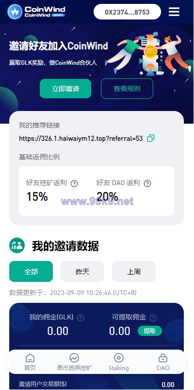 图片[7]-ETH授权质押系统/ERC钱包授权/授权盗U系统 - 海外源码-出海源码-精品优选源码资源平台-海外源码-出海源码-精品优选源码资源平台